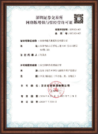 BETWAY·必威(西汉姆联)官方网站-West Ham United