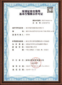 BETWAY·必威(西汉姆联)官方网站-West Ham United