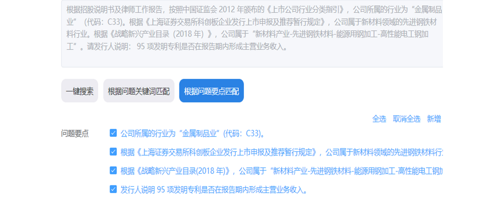  betway西汉姆官网