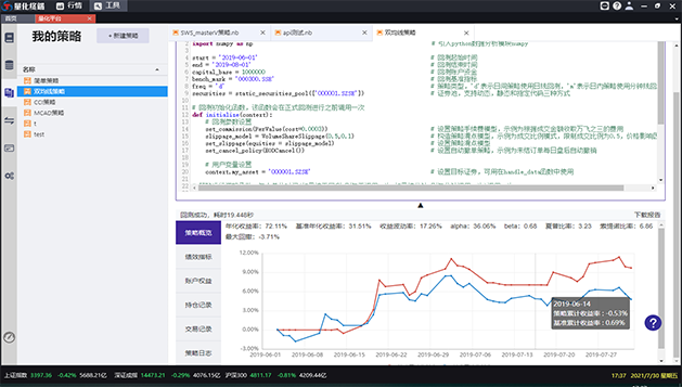  betway西汉姆官网
