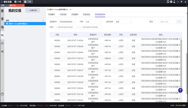  betway西汉姆官网