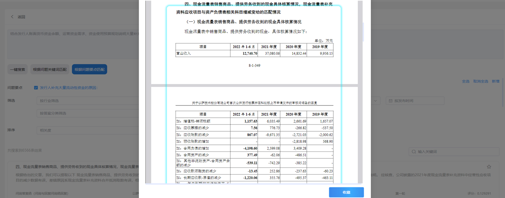  betway西汉姆官网