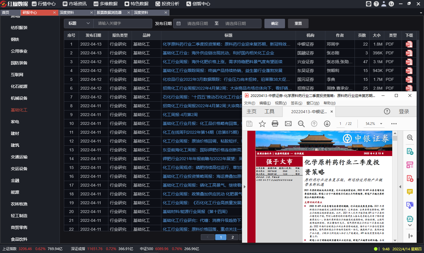  betway西汉姆官网