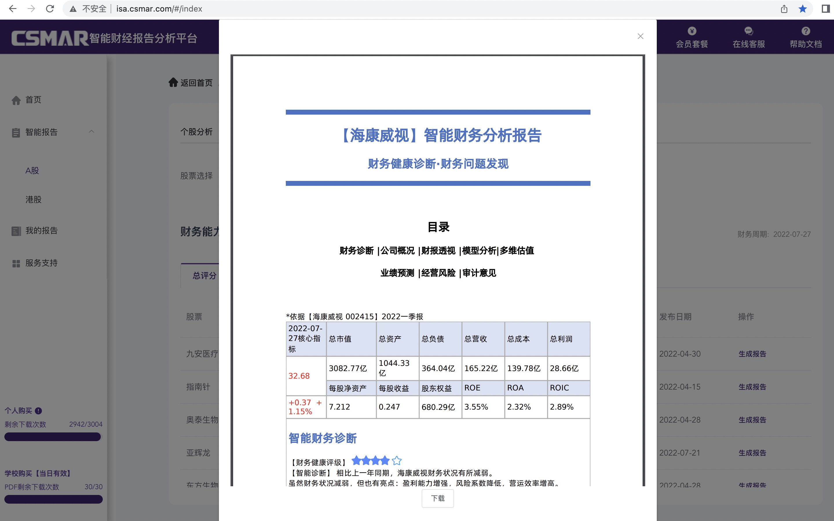  betway西汉姆官网