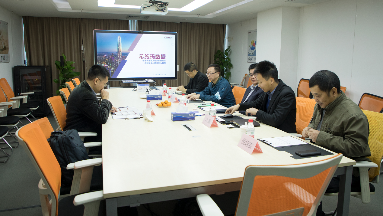  第一创业证券CIO何江总一行来访谈判