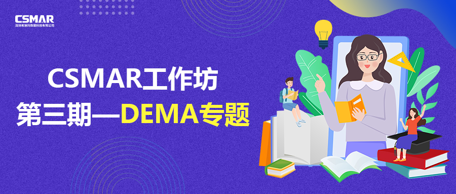 课程回首 | 面板回归模子案例剖析——经济生长方法对贫困减缓效应的门槛面板回归