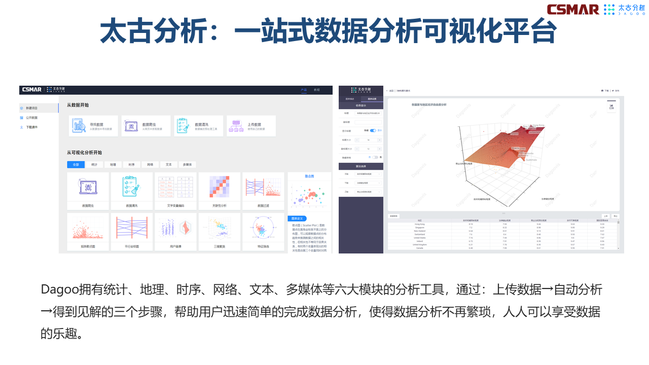  betway西汉姆官网