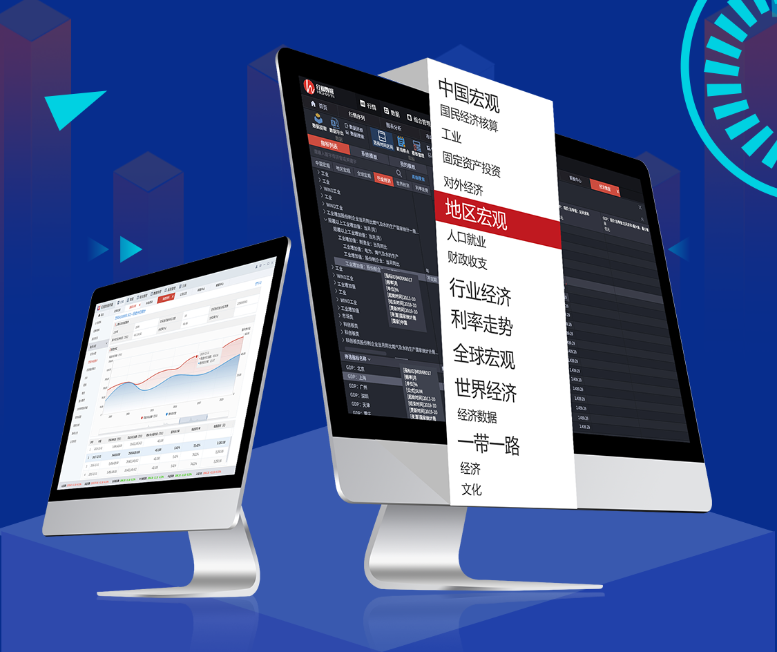  betway西汉姆官网