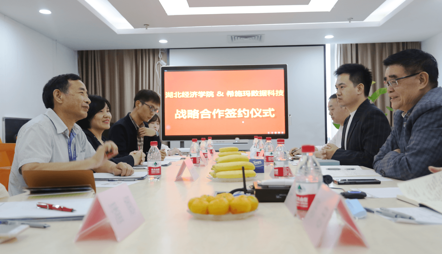  betway西汉姆官网