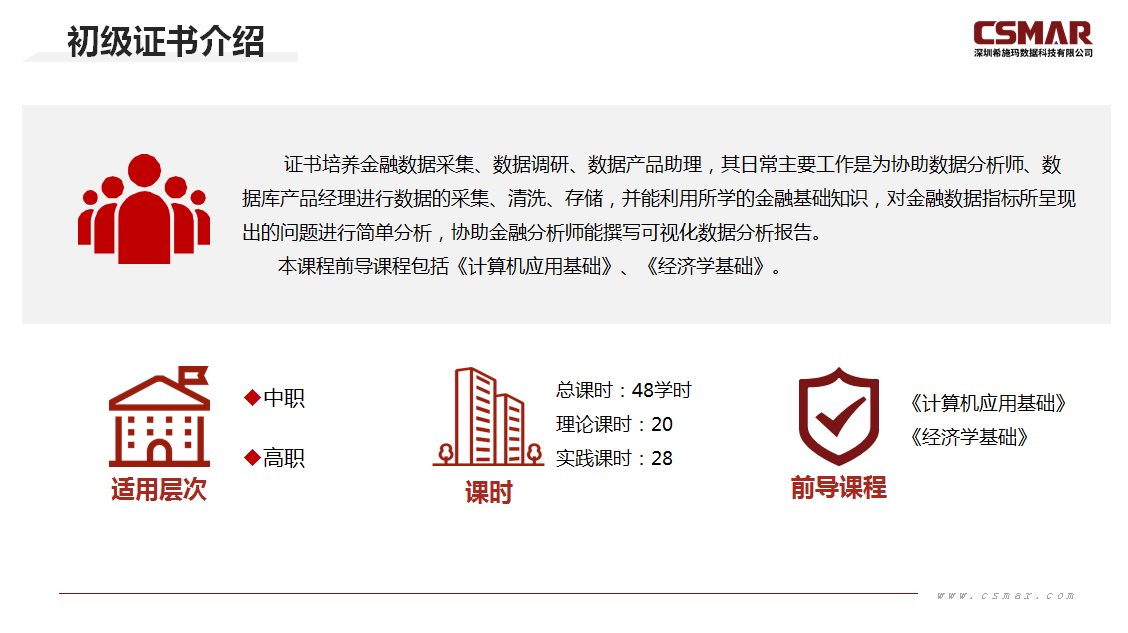 betway西汉姆官网 betway西汉姆官网