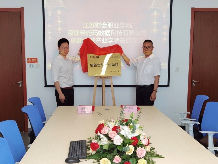  betway西汉姆官网
