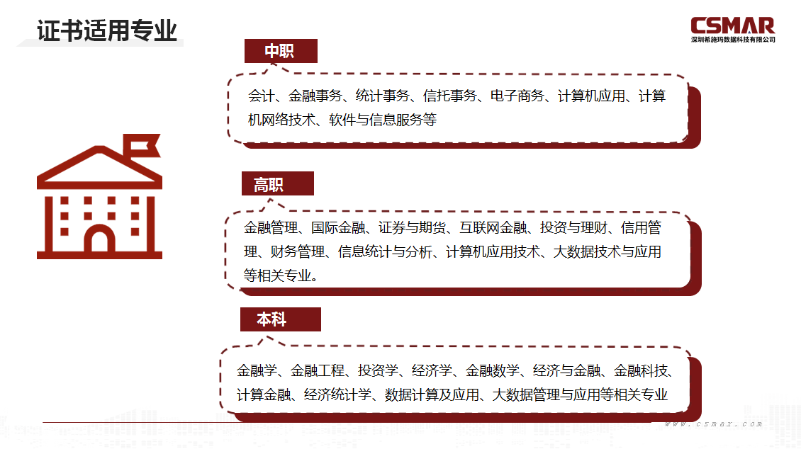 betway西汉姆官网 betway西汉姆官网