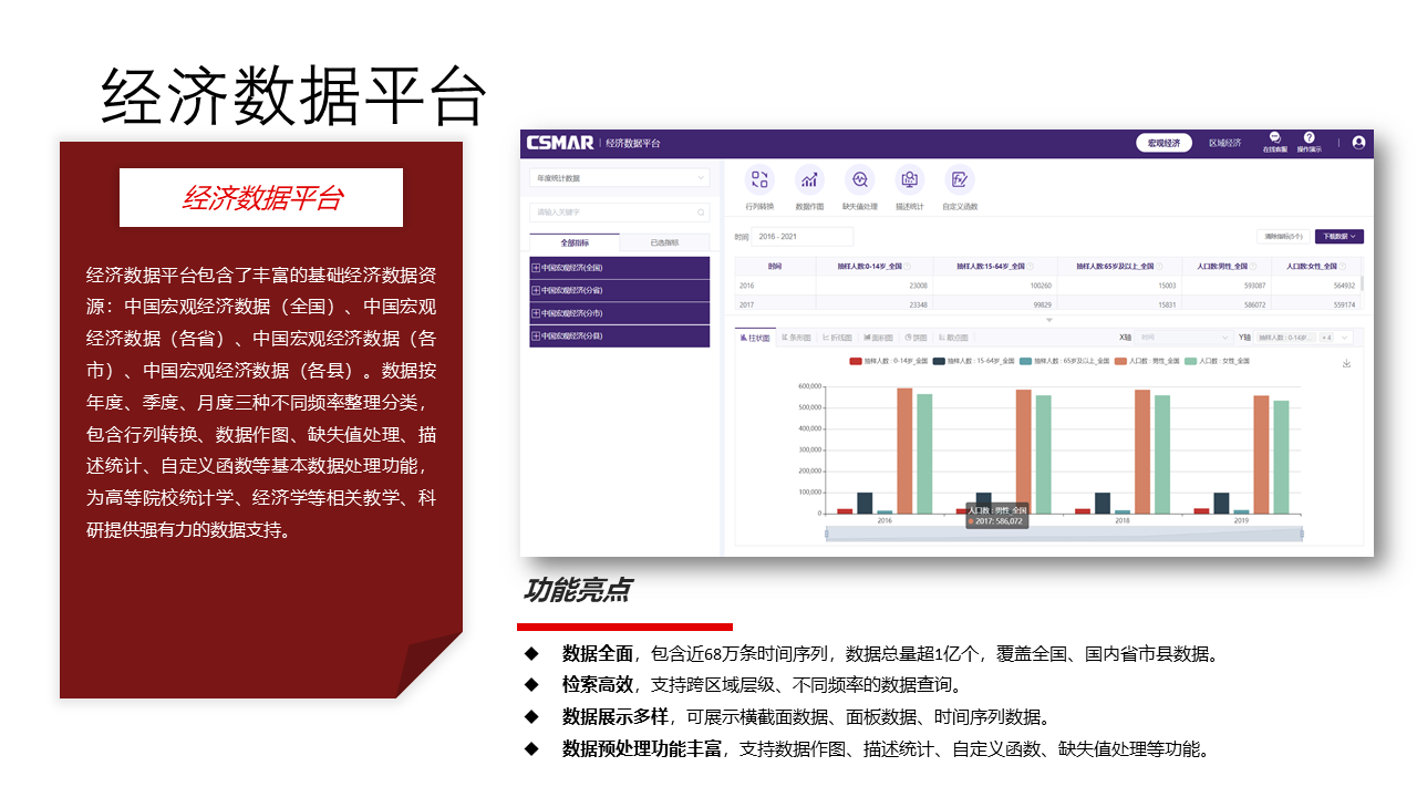  betway西汉姆官网