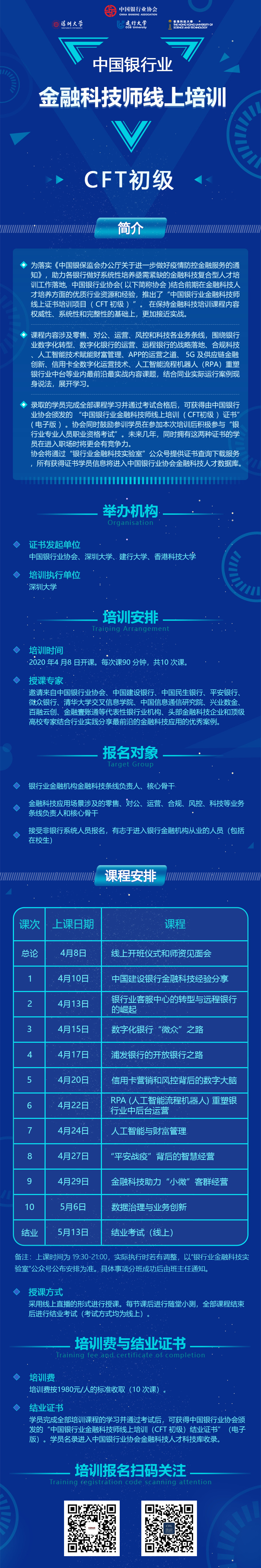 betway西汉姆官网