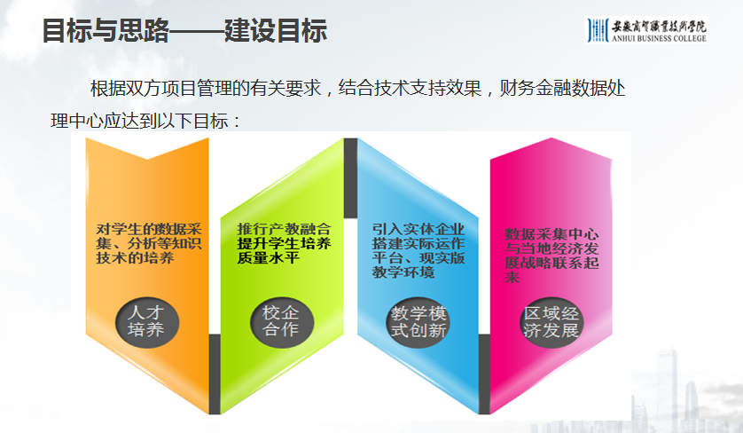 betway西汉姆官网 betway西汉姆官网