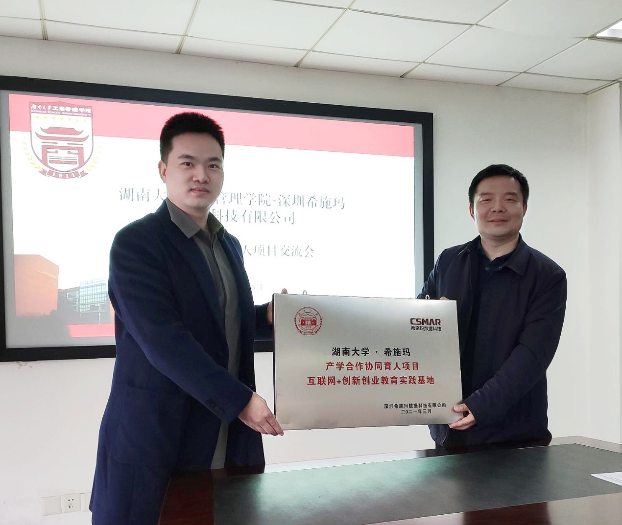  betway西汉姆官网