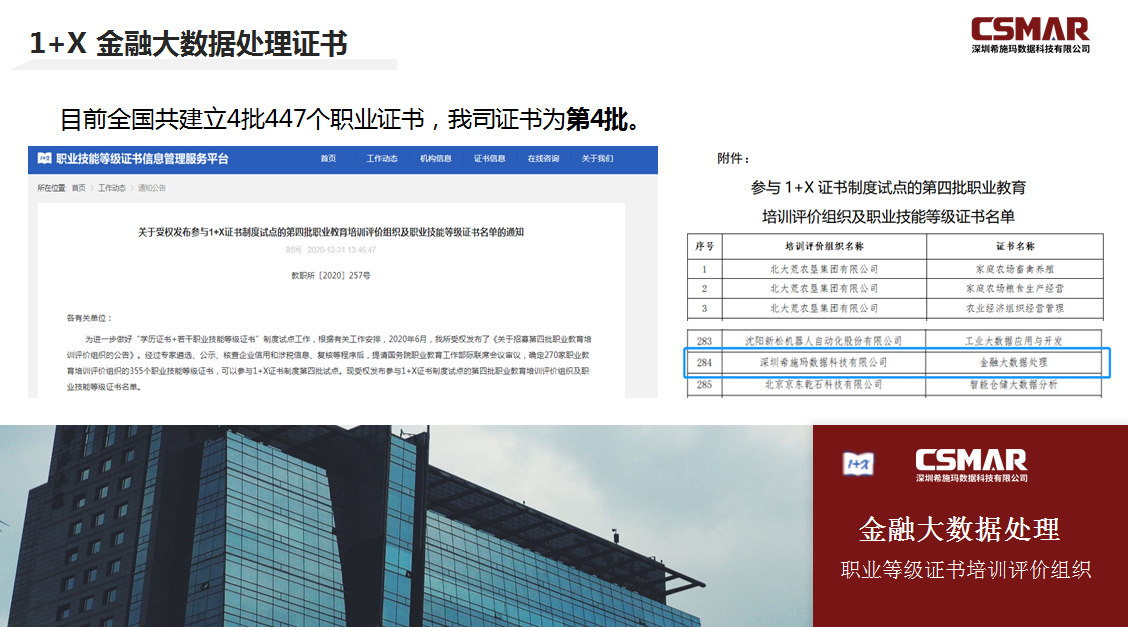 betway西汉姆官网 betway西汉姆官网