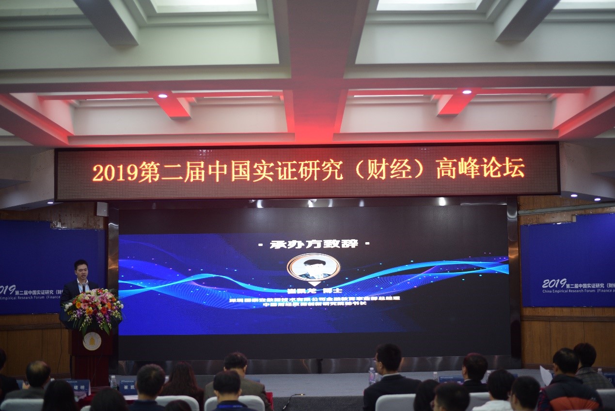  betway西汉姆官网