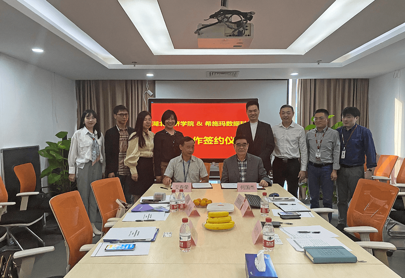 betway西汉姆官网