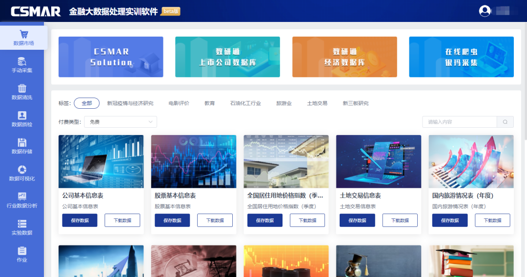宣布图2.png
