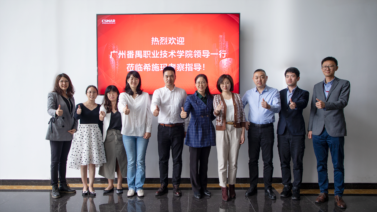  广州番禺职业手艺学院向导一行来访betway西汉姆官网考察交流