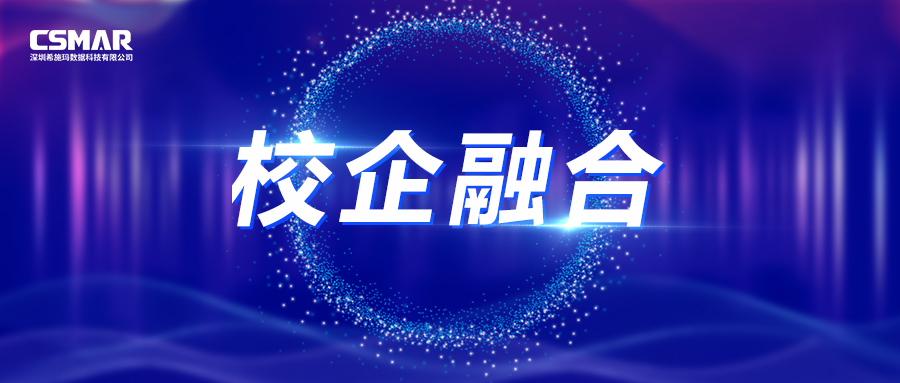  梧州学院商学院向导一行来访betway西汉姆官网考察交流