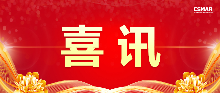  betway西汉姆官网数科大模子算法备案通过！