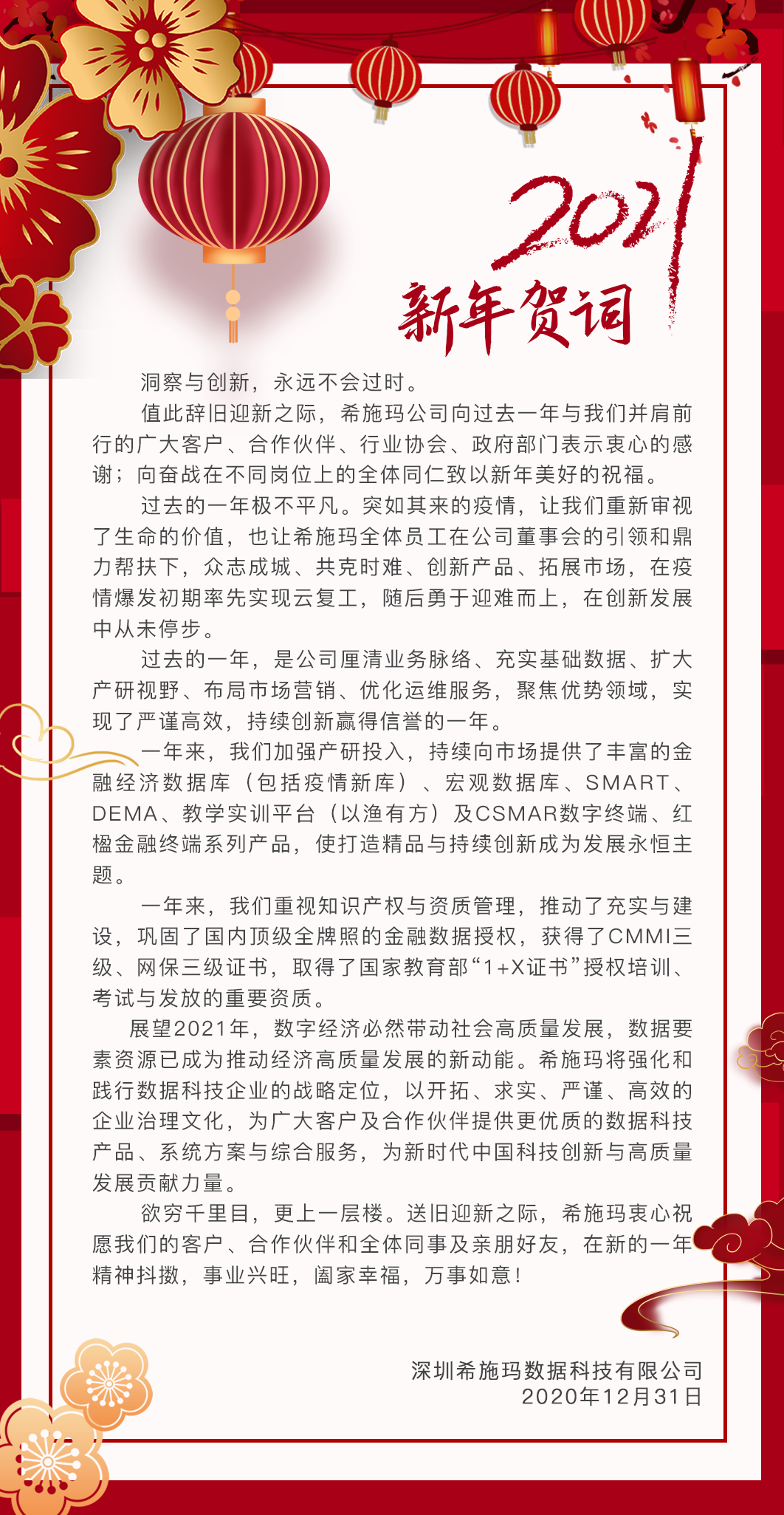 betway西汉姆官网 betway西汉姆官网