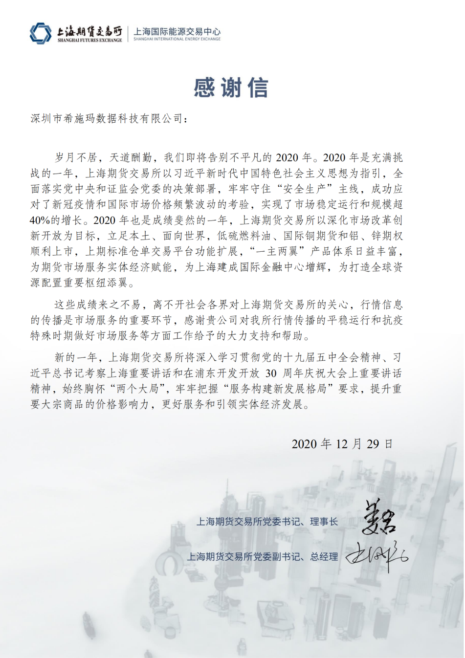 betway西汉姆官网 betway西汉姆官网
